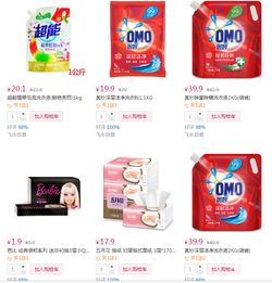 日用百货买一送一，超值优惠背后的消费智慧